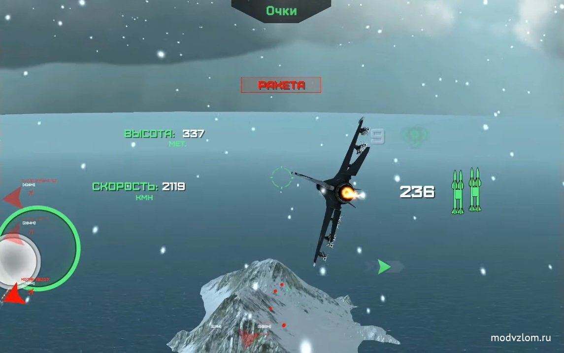 Modern Warplanes взломанная v1.20.2 (Мод много денег)