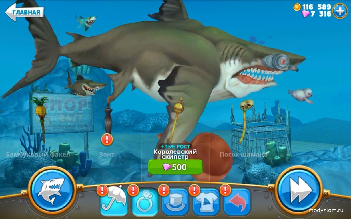 много денег в игре hungry shark