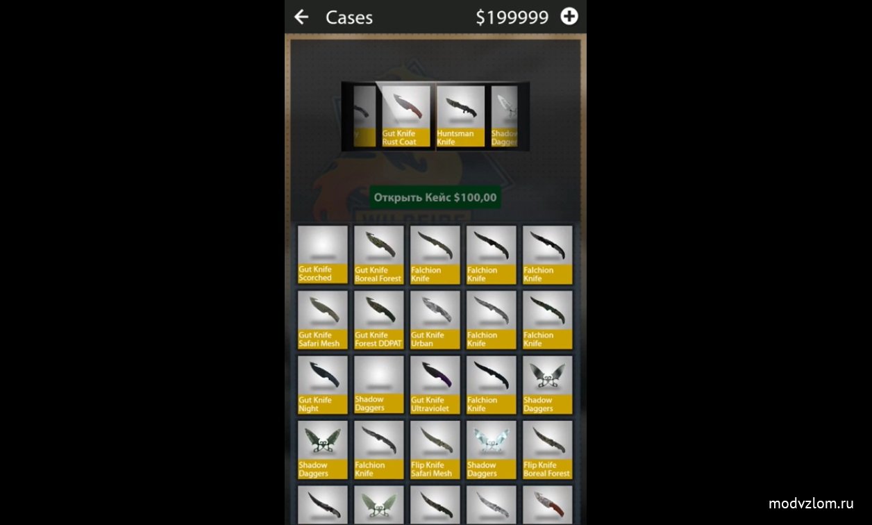 Взломки на деньги и золото. Игра Case Opener. Case Opener инвентарь. Case Opener Ultimate. Ранги в игре Case Opener.