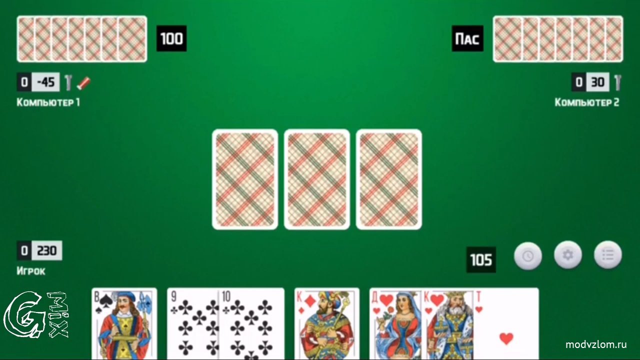 Скачать игра в карты 1000 играть бесплатно без регистрации 2020 казино магов