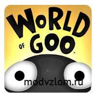 World of Goo v1.0.2 (Мод все открыто)