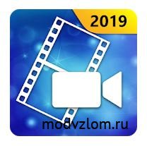 PowerDirector v14.4.0 (Мод без водяного знака)