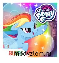 My Little Pony Радужные гонки v2021.2.0 (полная версия)