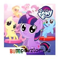 My Little Pony: Мини-пони v2021.1.0 Мод много денег