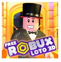 Free Robux Loto 3D Pro v0.5 (Мод много рубинов/без рекламы)