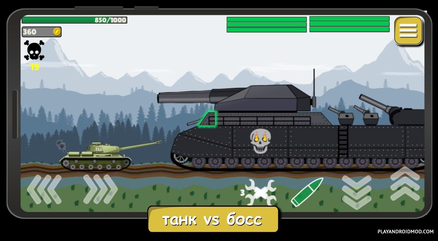 Tank combat mod