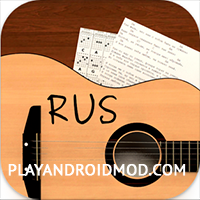 Песни под гитару Rus v7.4.74 rus Мод все открыто/полная версия