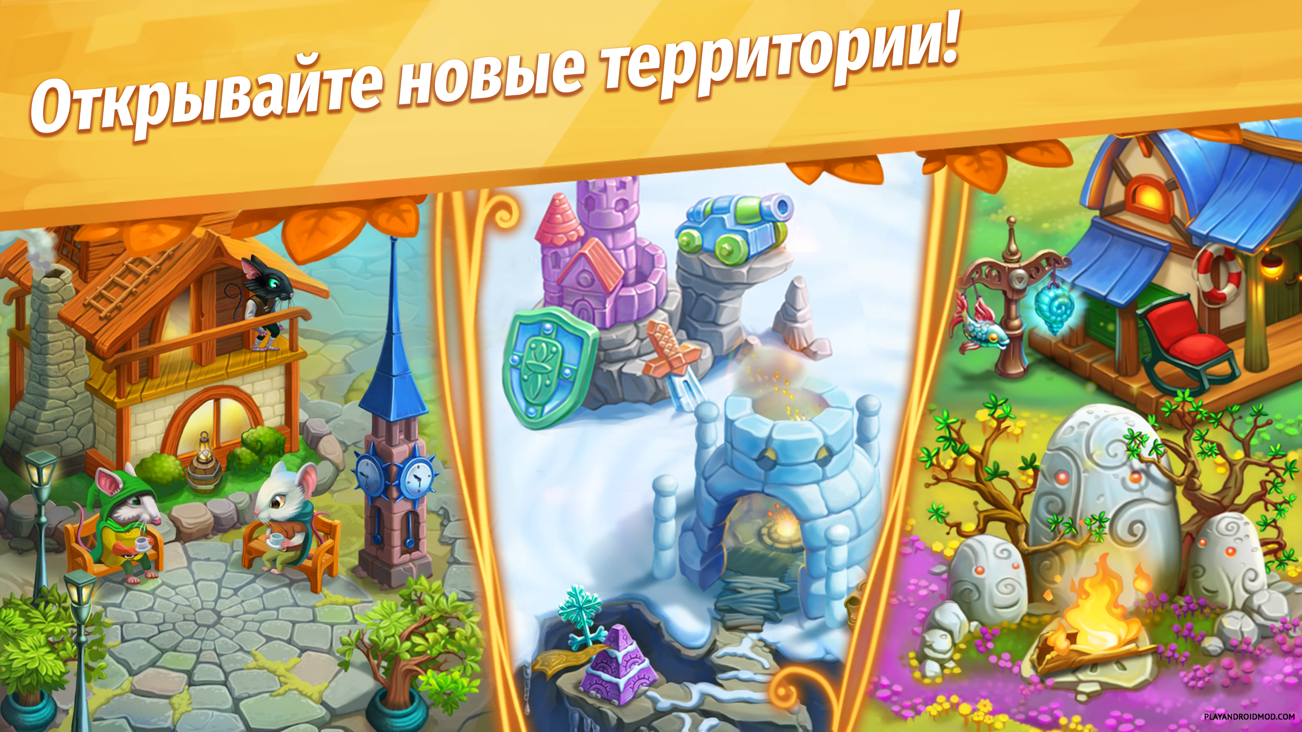 9 months мод много денег и алмазов. Strongblade: Match 3 game. Strongblade: Match 3 game на русском.