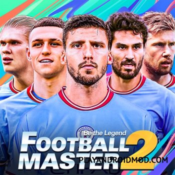 Football Master 2 v2.8.120 Мод бесплатные покупки
