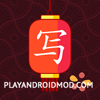 Chinese Writer v6.1.0 (Мод Premium/полная версия)