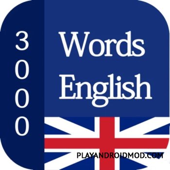 3000 Words English v2.0.6 Мод разблокировано/полная версия