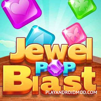 Jewel Pop Blast v3.6.20230914 (Мод много денег/без рекламы)