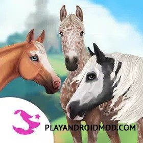 Star Stable Online v1.0 (Мод много стар коинсов)
