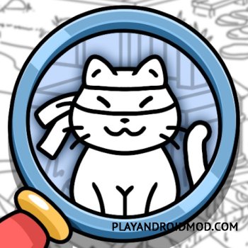 Find The Cat - Spot It! v 2.0.4 (Мод без рекламы/бесплатные покупки)